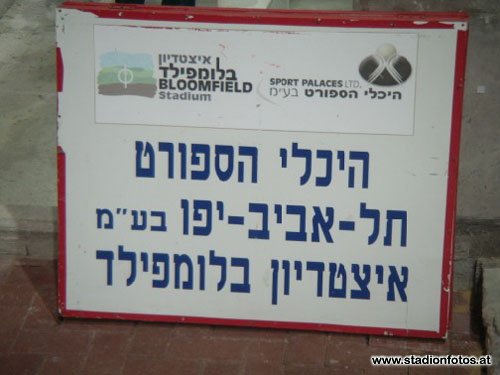 2009_10_22_Hapoel_Rapid_10.jpg