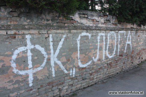 2014_04_27_Ostojicevo_TisaPadej_03.jpg